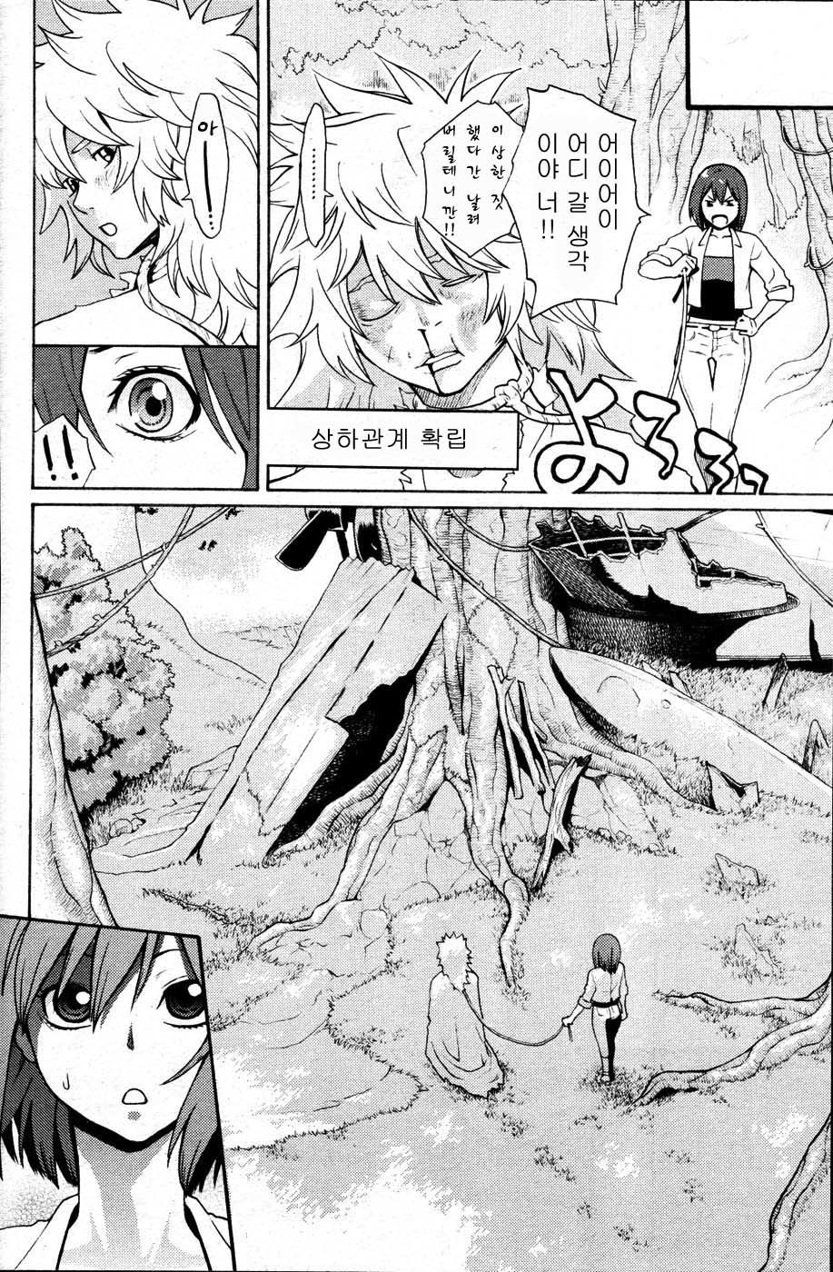 穴居人と