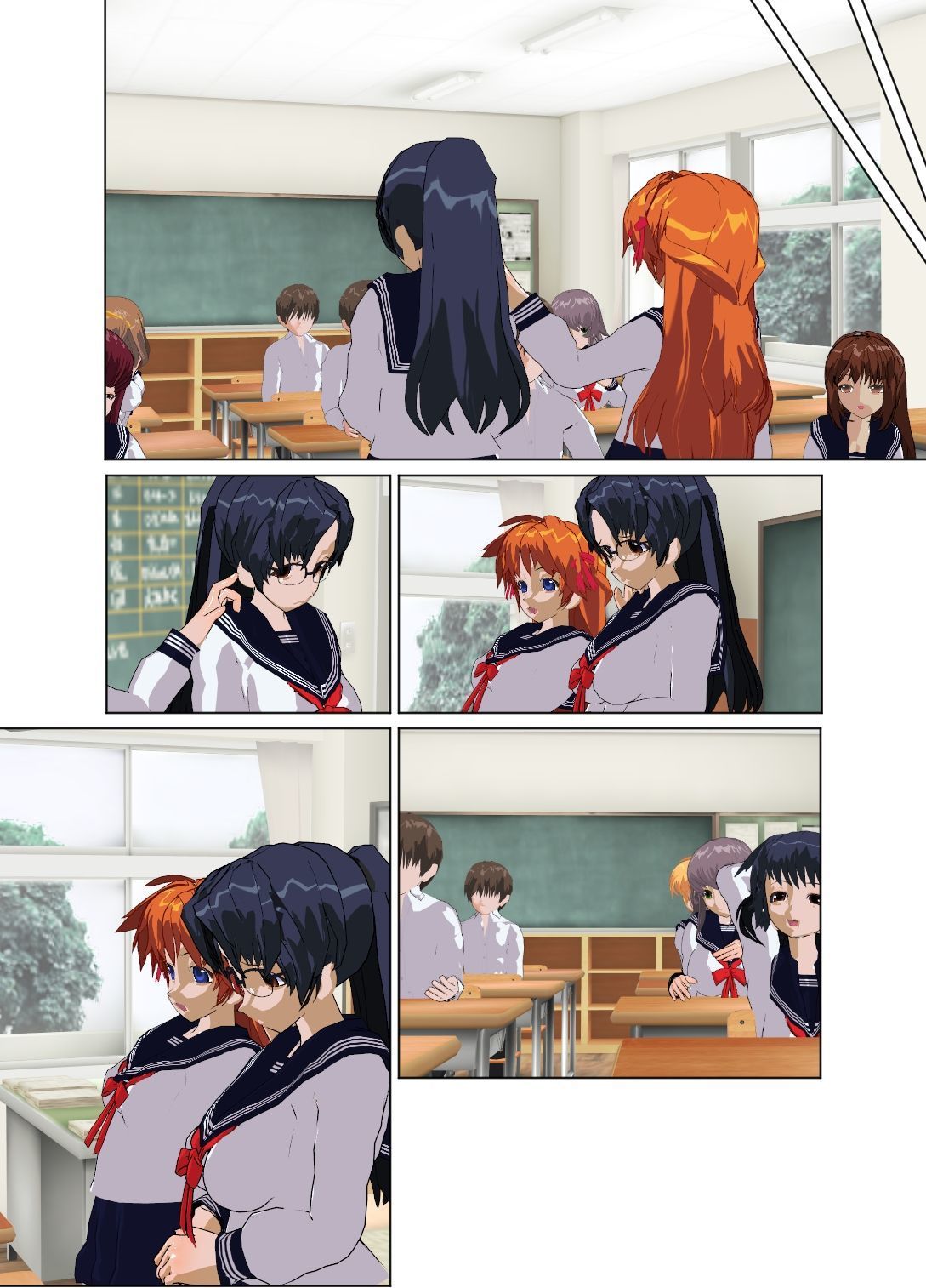 いんちょうはクラスでいじめれています〜食ふんき〜 いんちょうはクラスでいじめれています〜食ふんき〜