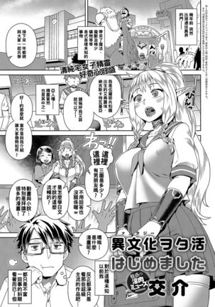 ファンタジーウォタカツはじめました ファンタジーウォタカツはじめました