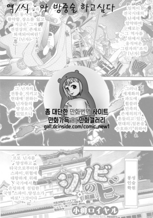 忍のびCh。 1-4 忍のびCh。 1-4
