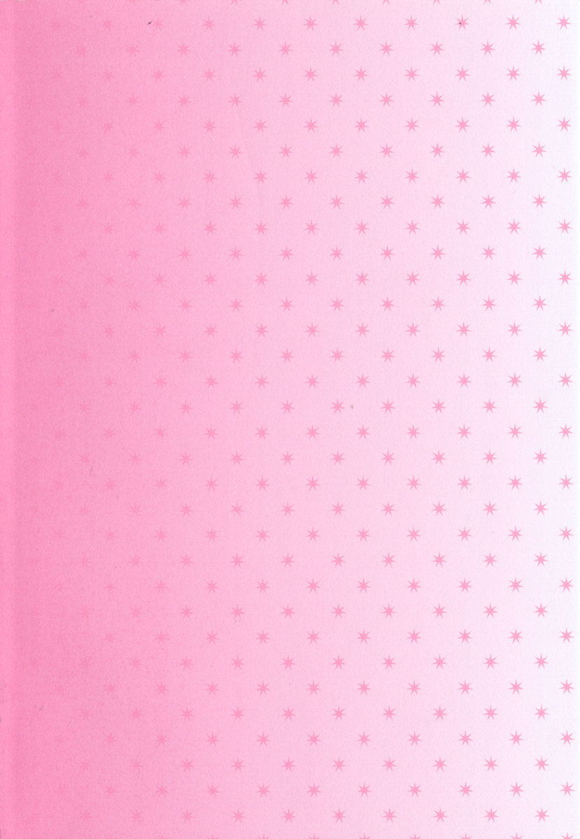 天星十書の道霊ハーレム