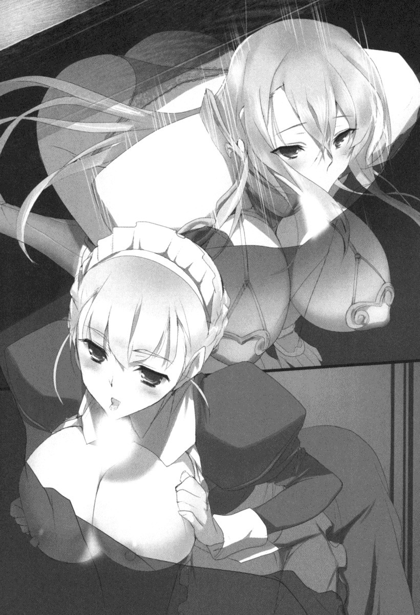 天星十書の道霊ハーレム