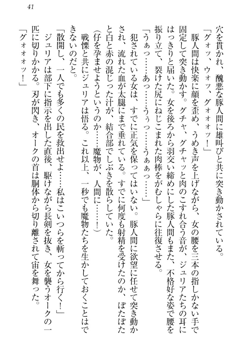 天星十書の道霊ハーレム