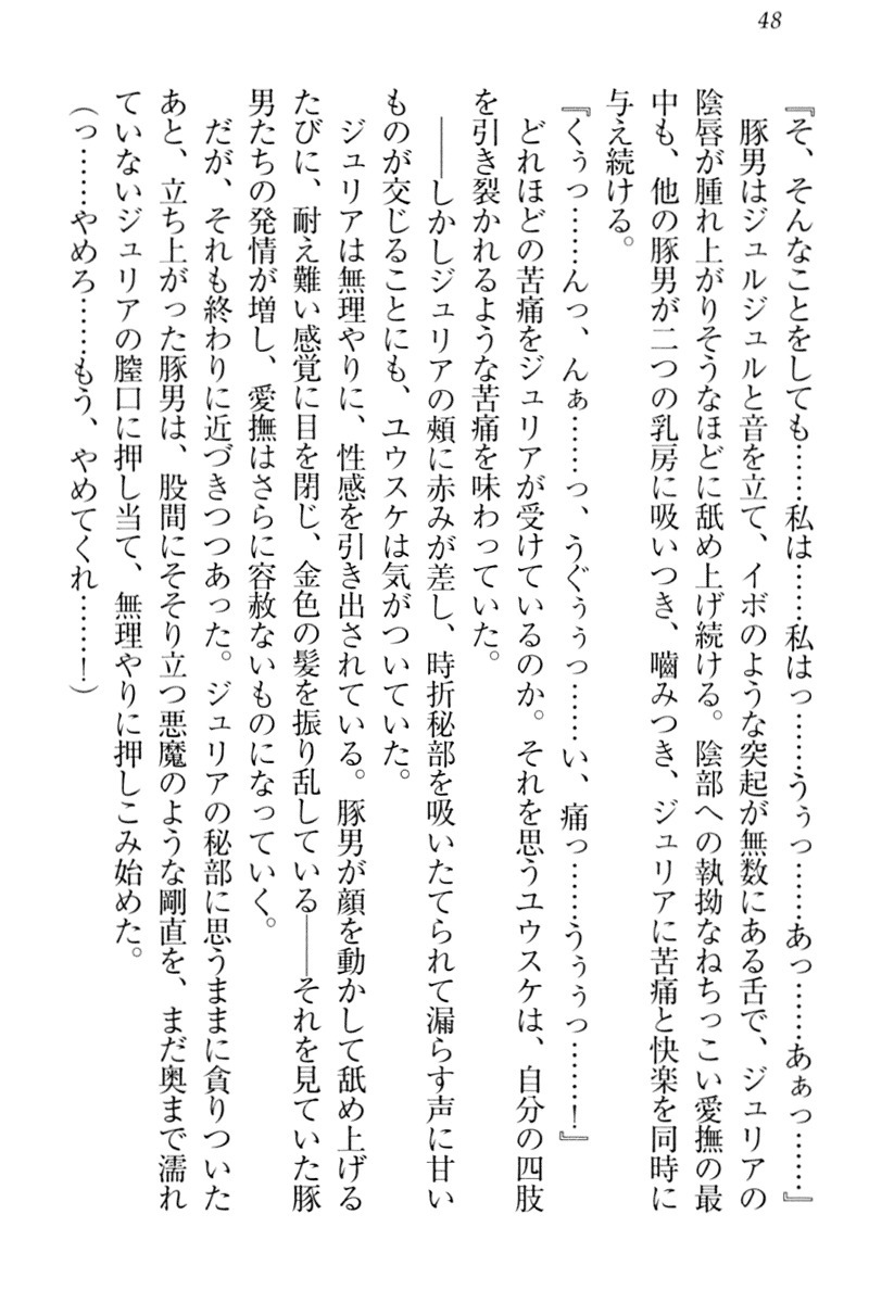 天星十書の道霊ハーレム