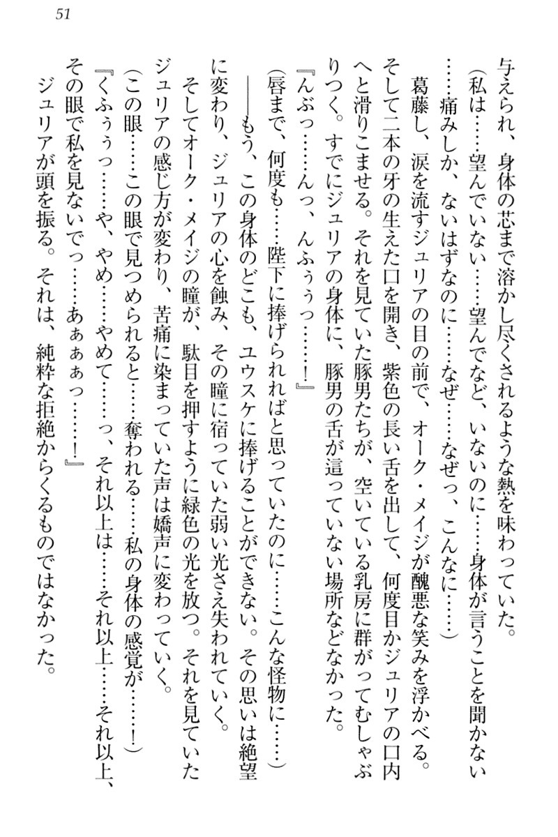 天星十書の道霊ハーレム