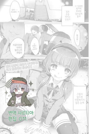 金団のかじつ| 금단의과실 金団のかじつ| 금단의과실