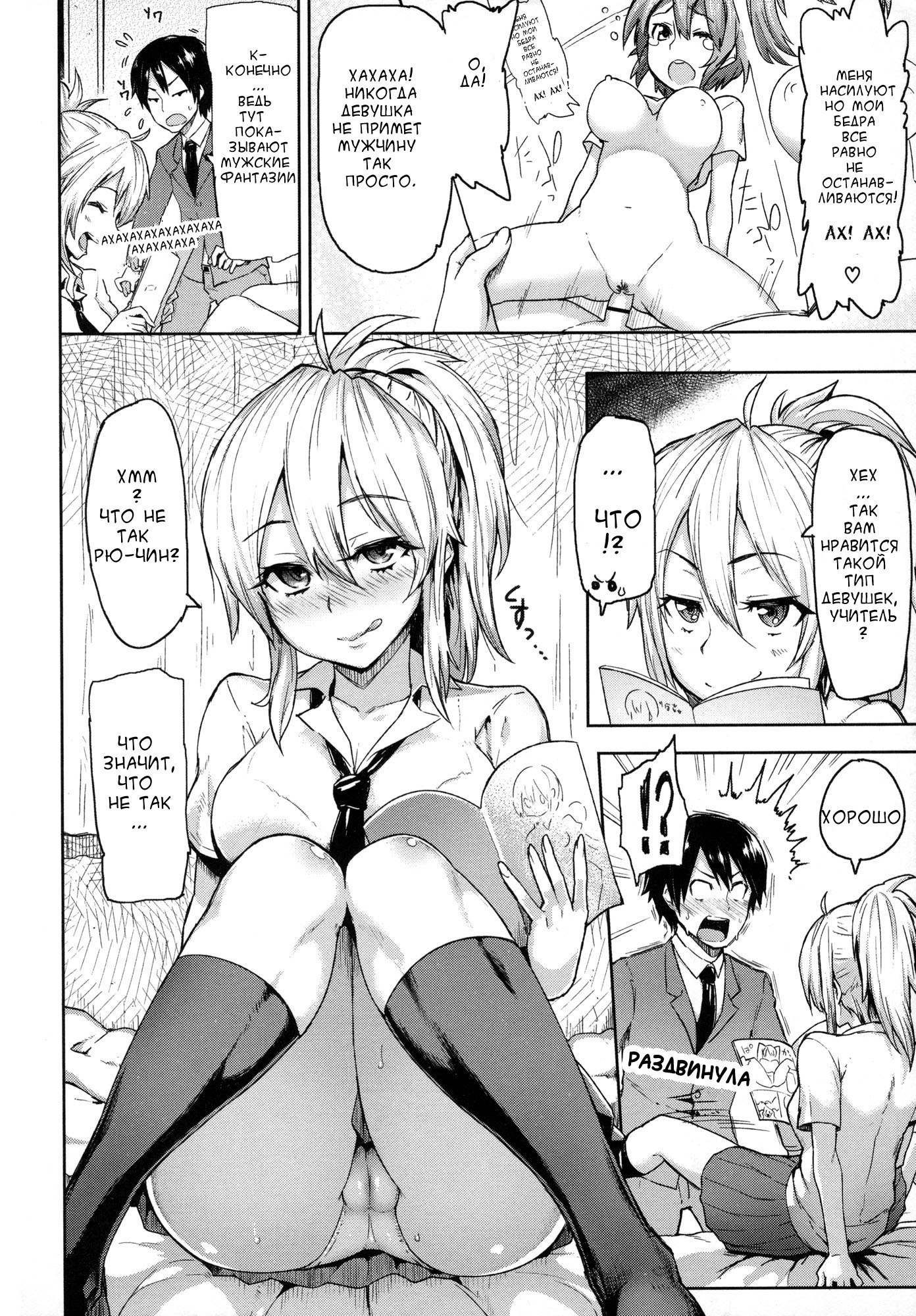 Breaaakを制限してください!!!! Ch。 3