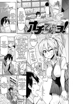 Breaaakを制限してください!!!! Ch。 3 Breaaakを制限してください!!!! Ch。 3