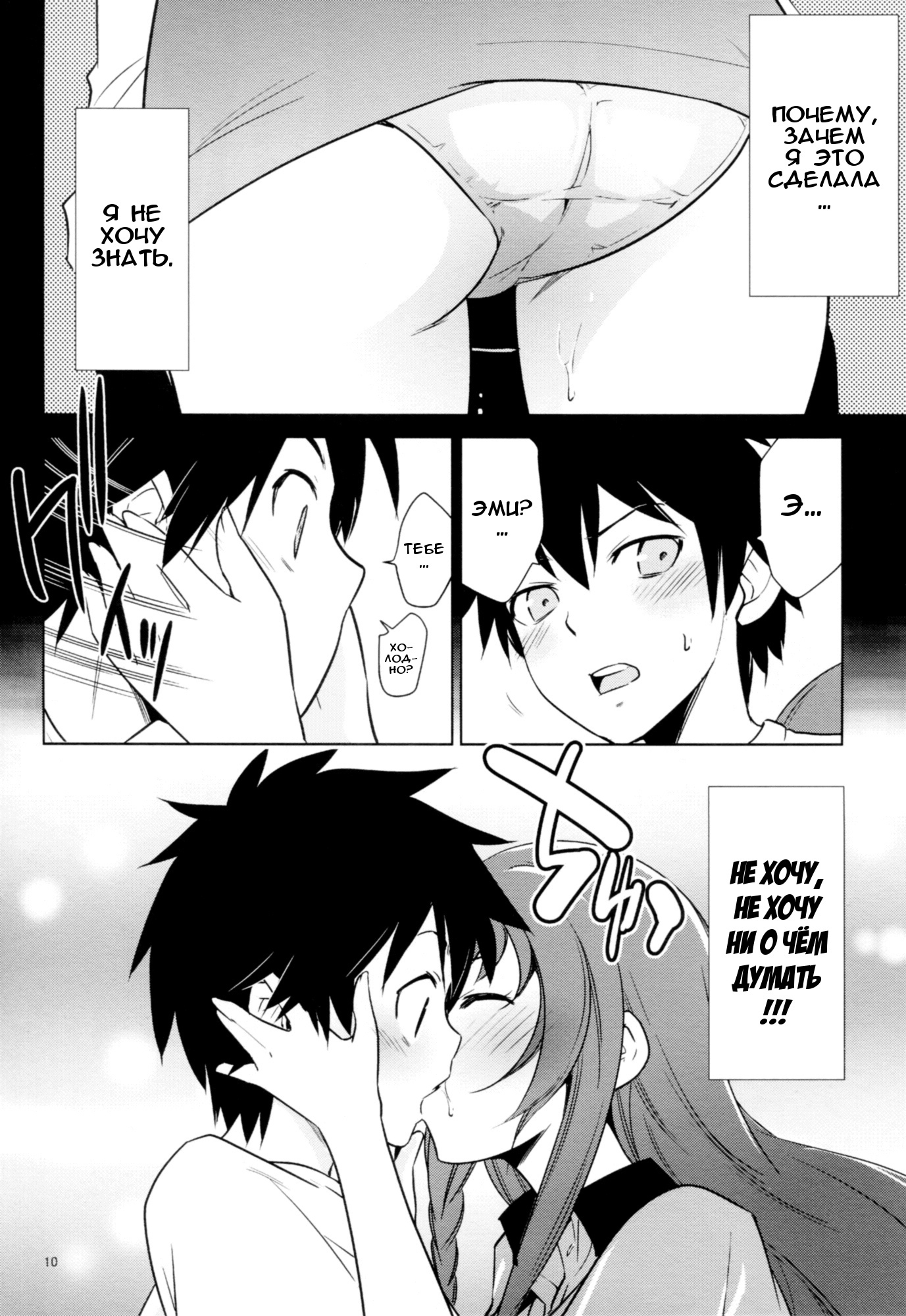 まおゆう魔王勇者