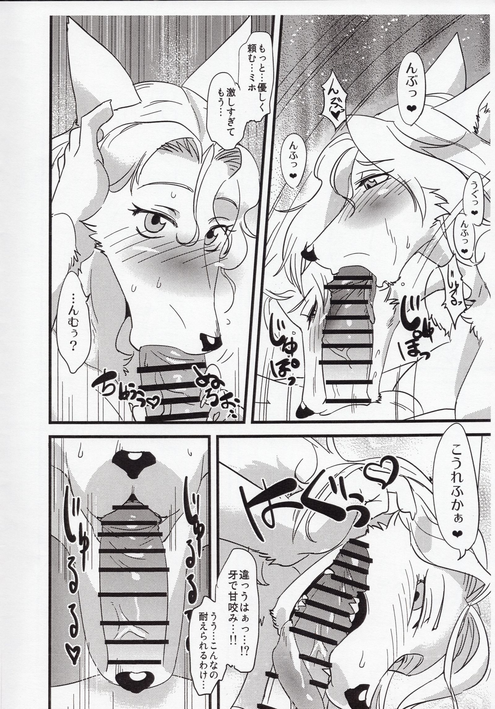 ジャナキア先生ダメナンデス