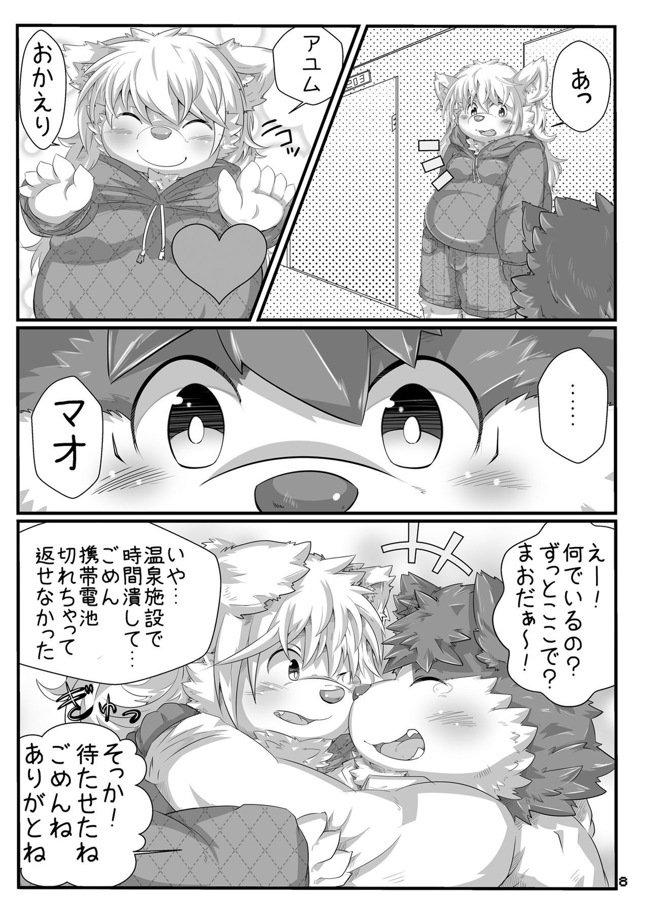 キミガイルカラガンバレル