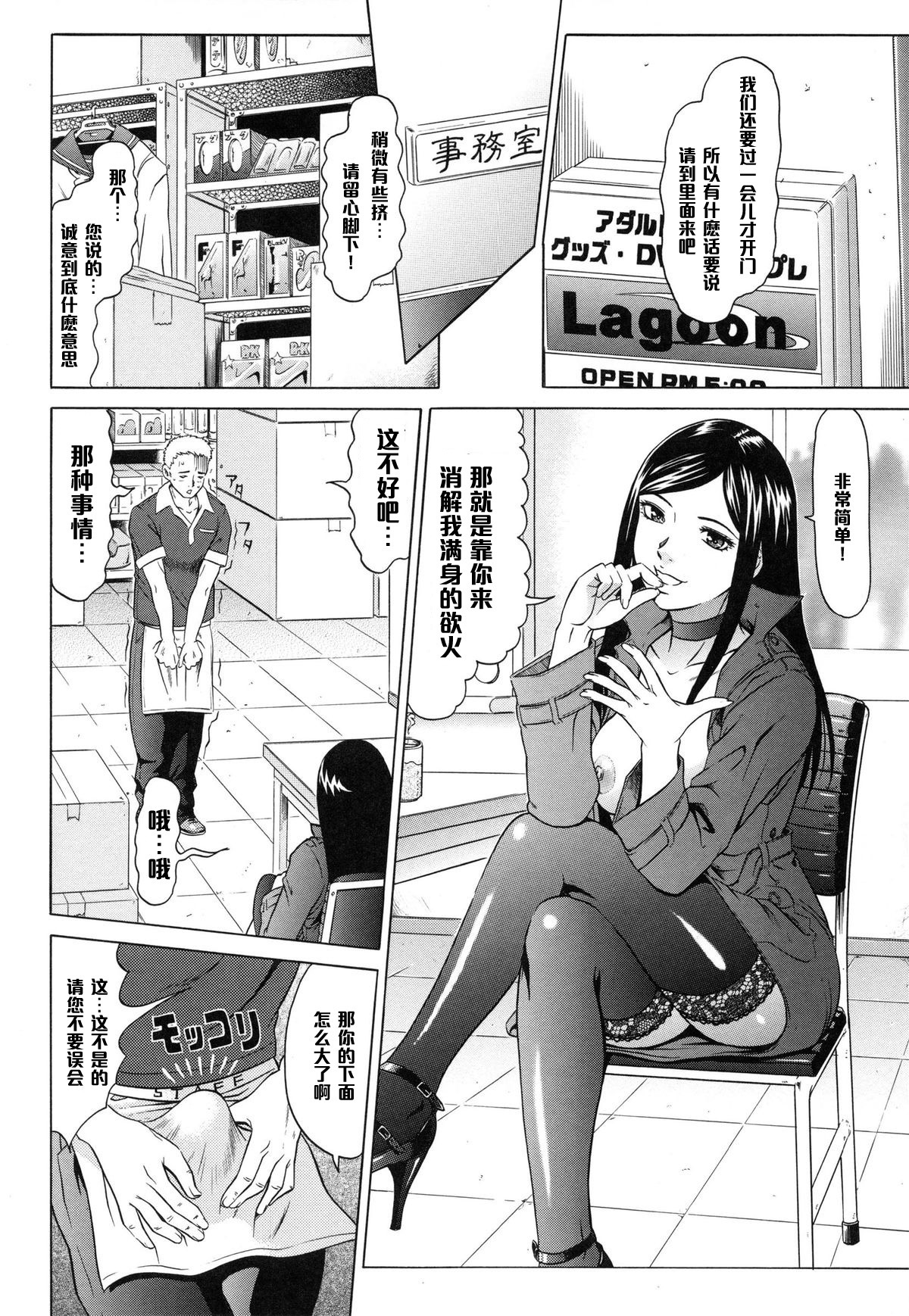 盗女はクレーマー？（中国語）