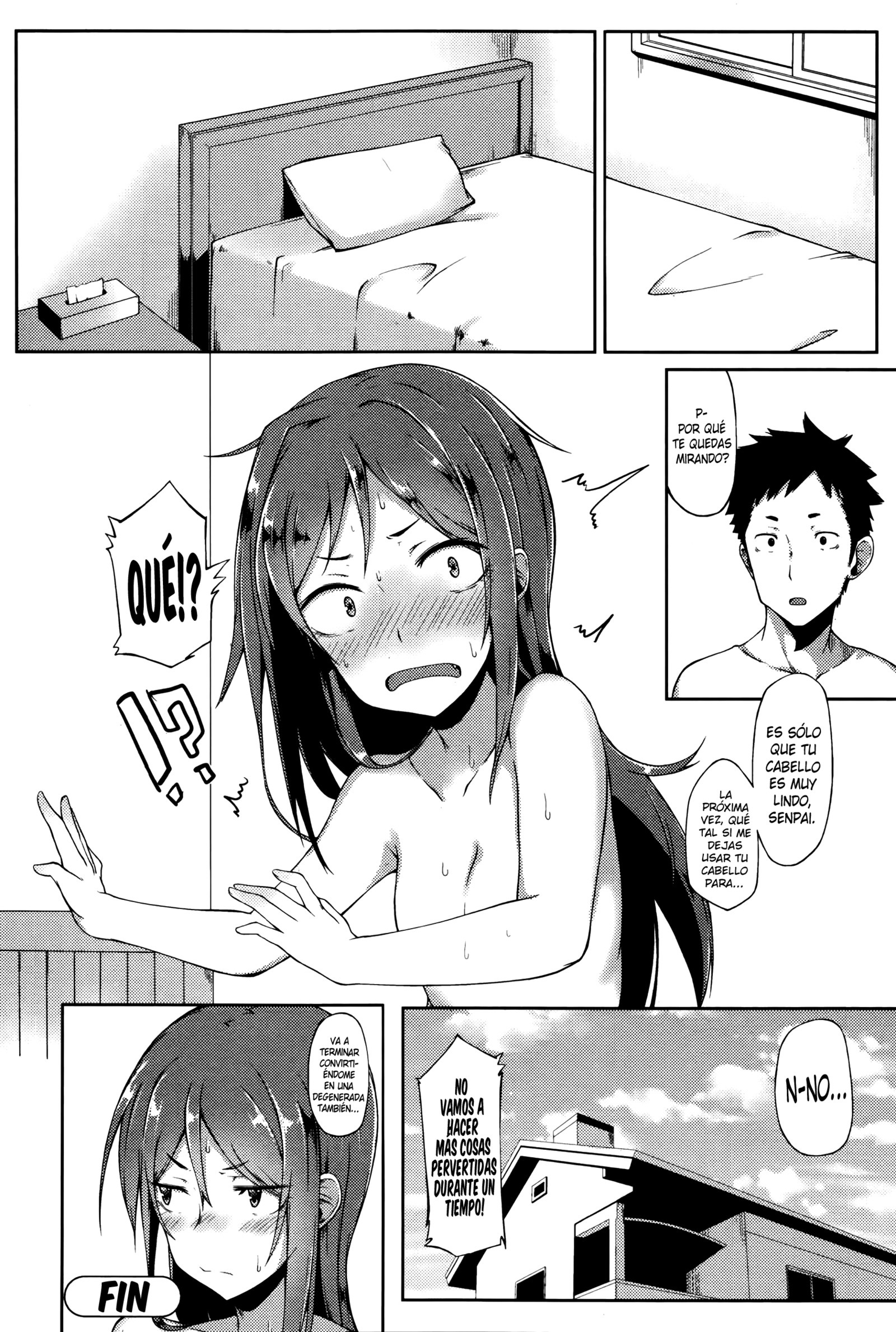 先輩はおしによわい 先輩はおしによわい