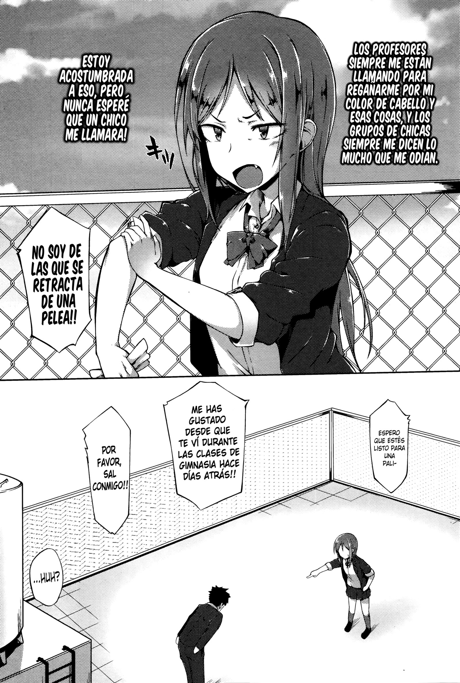 先輩はおしによわい 先輩はおしによわい