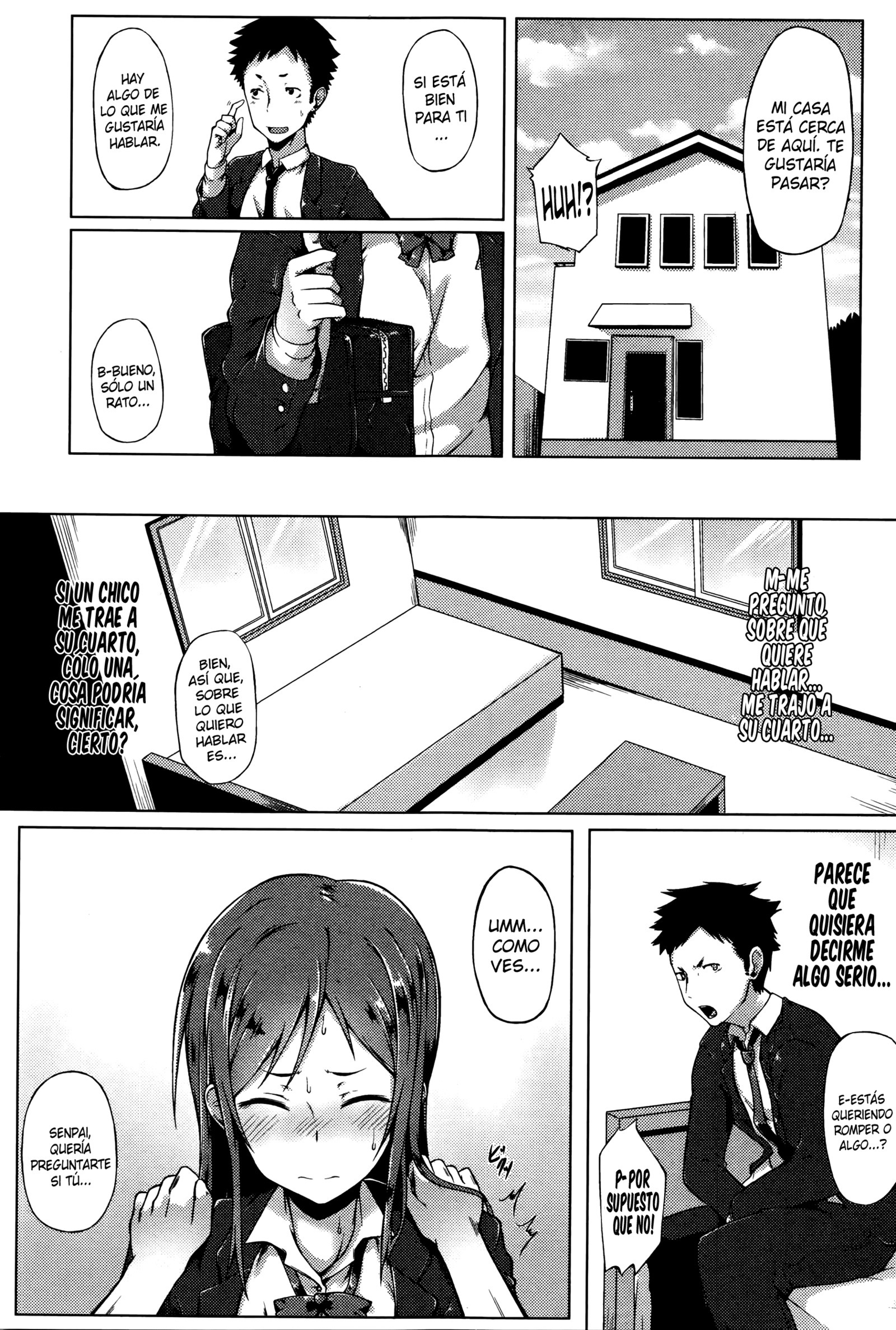 先輩はおしによわい 先輩はおしによわい