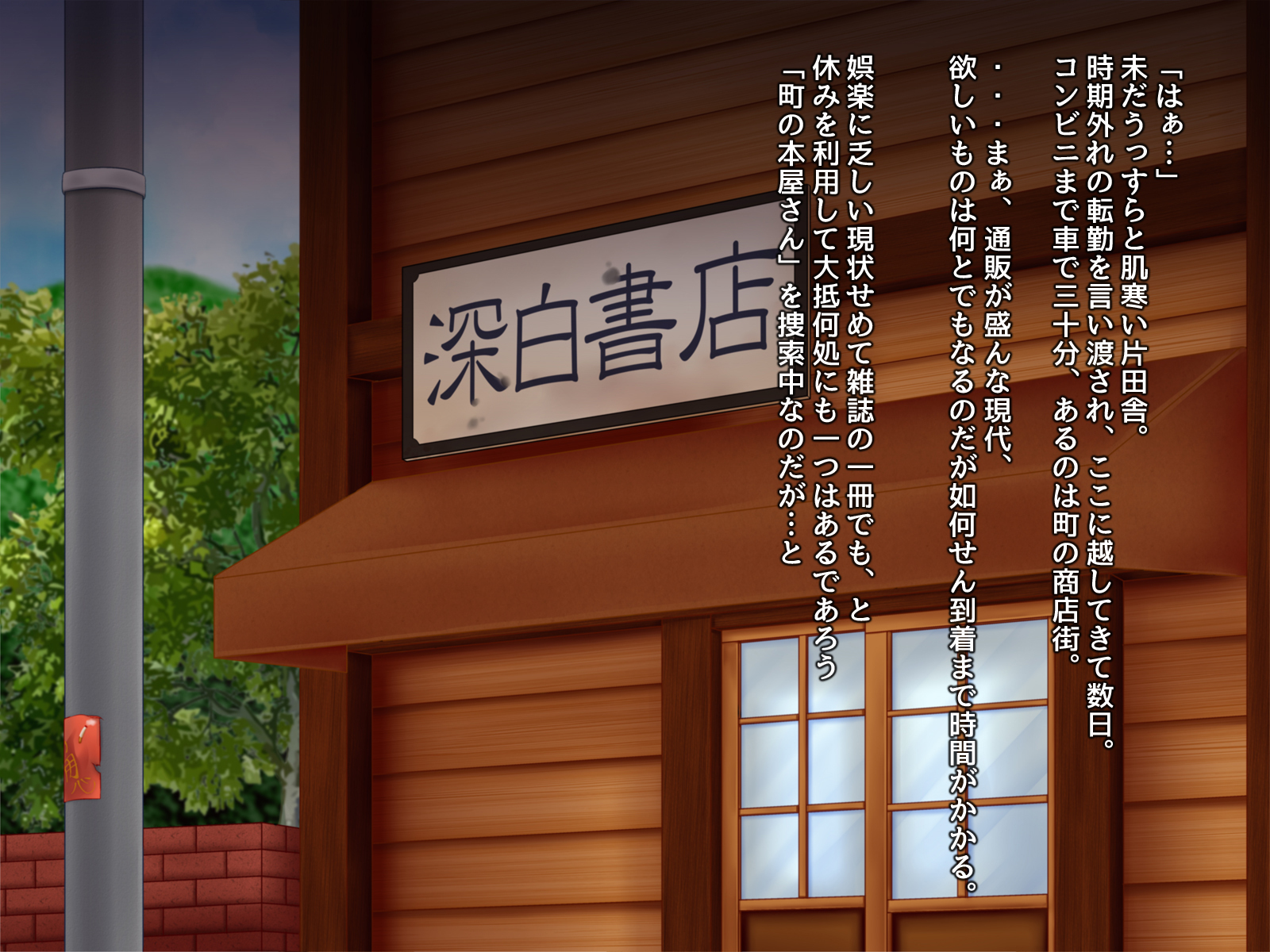 ちいさなしょうてんのちいさな恩納修人