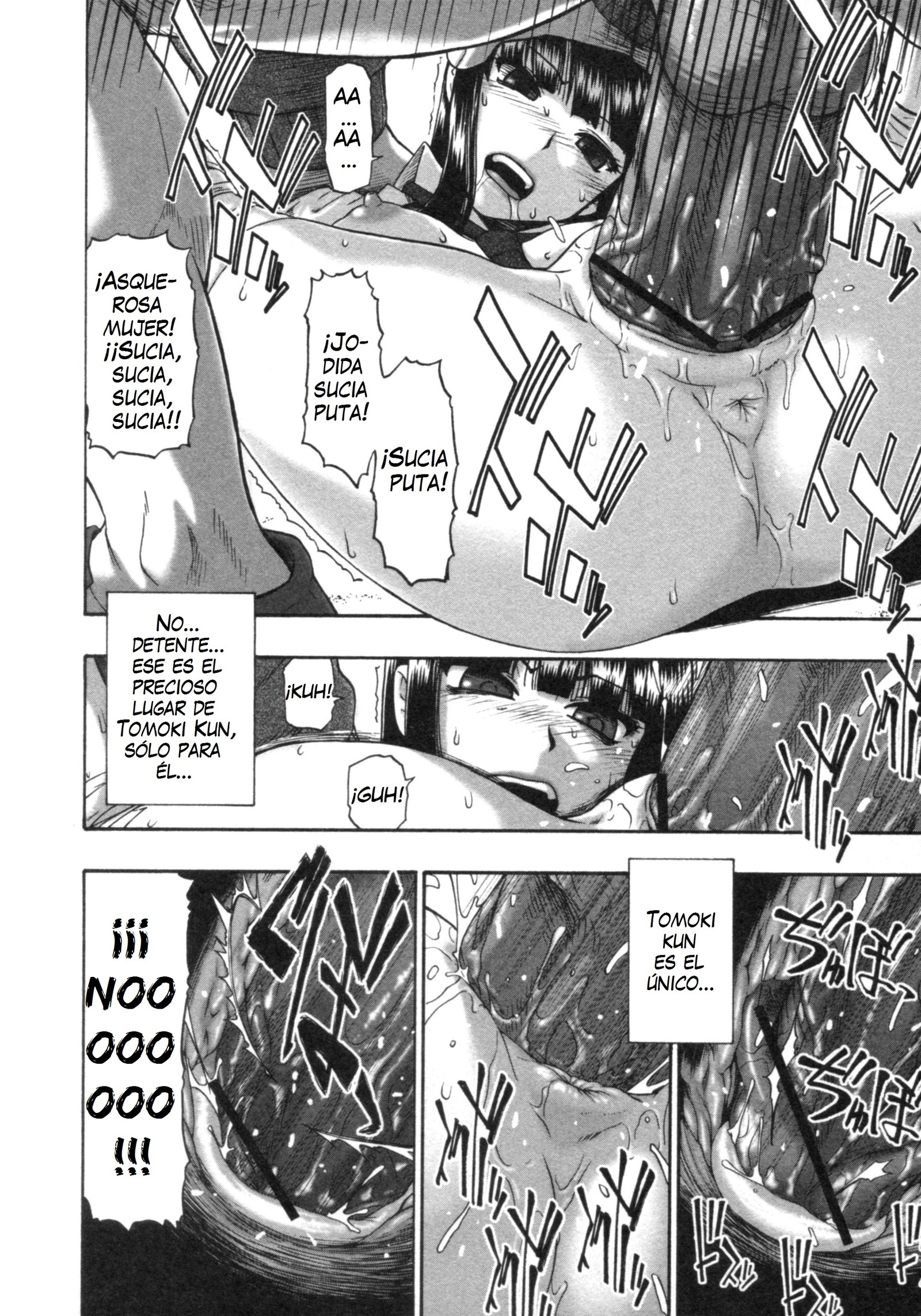 メスブタ倉がりの日光Ch。 1-4