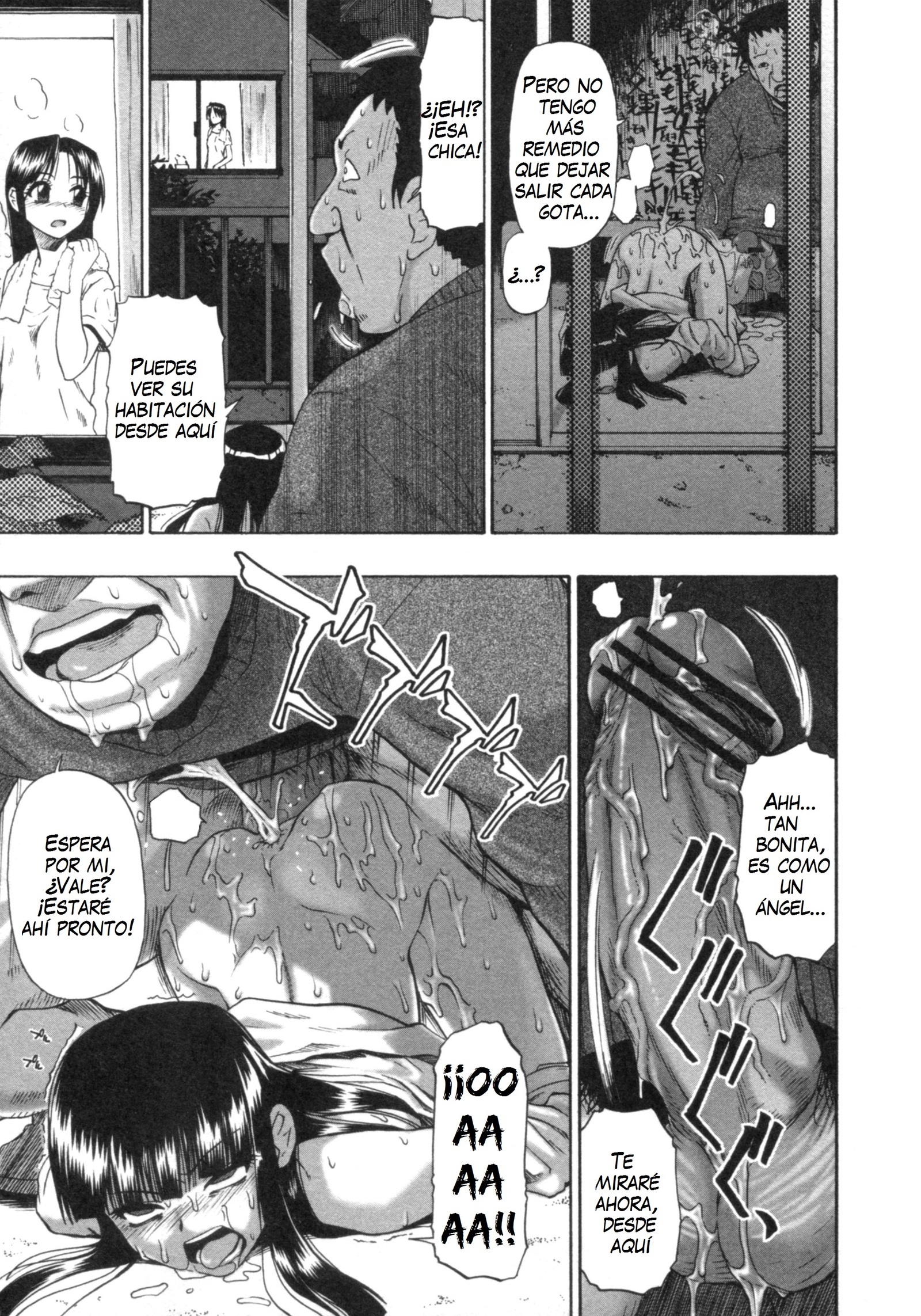 メスブタ倉がりの日光Ch。 1-4