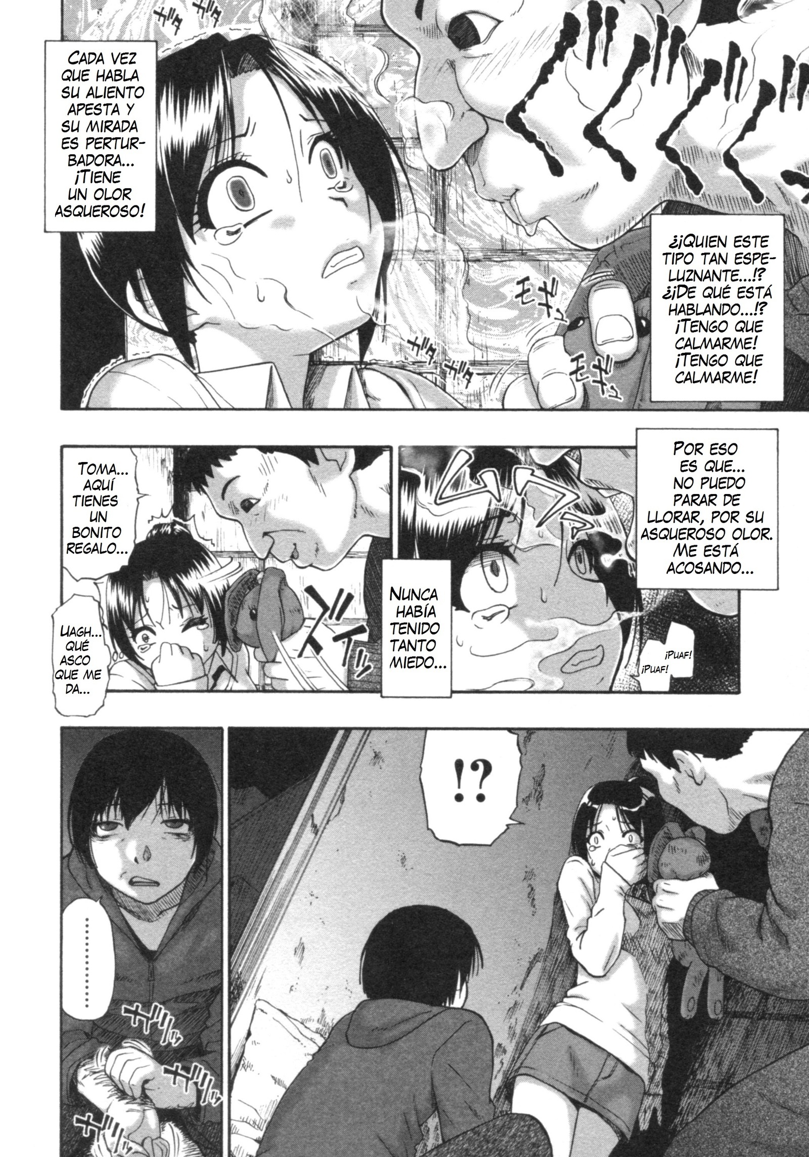 メスブタ倉がりの日光Ch。 1-4