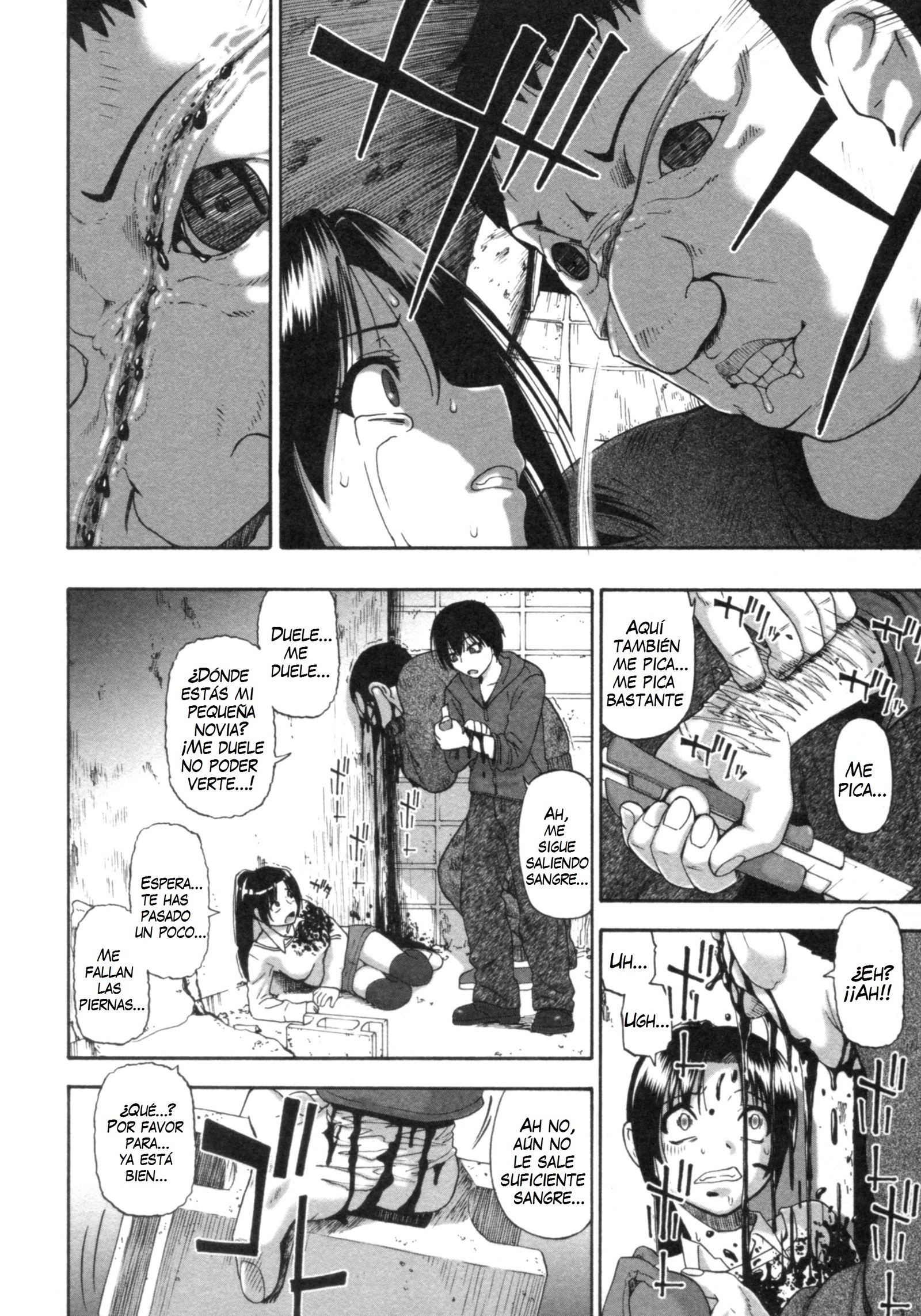 メスブタ倉がりの日光Ch。 1-4