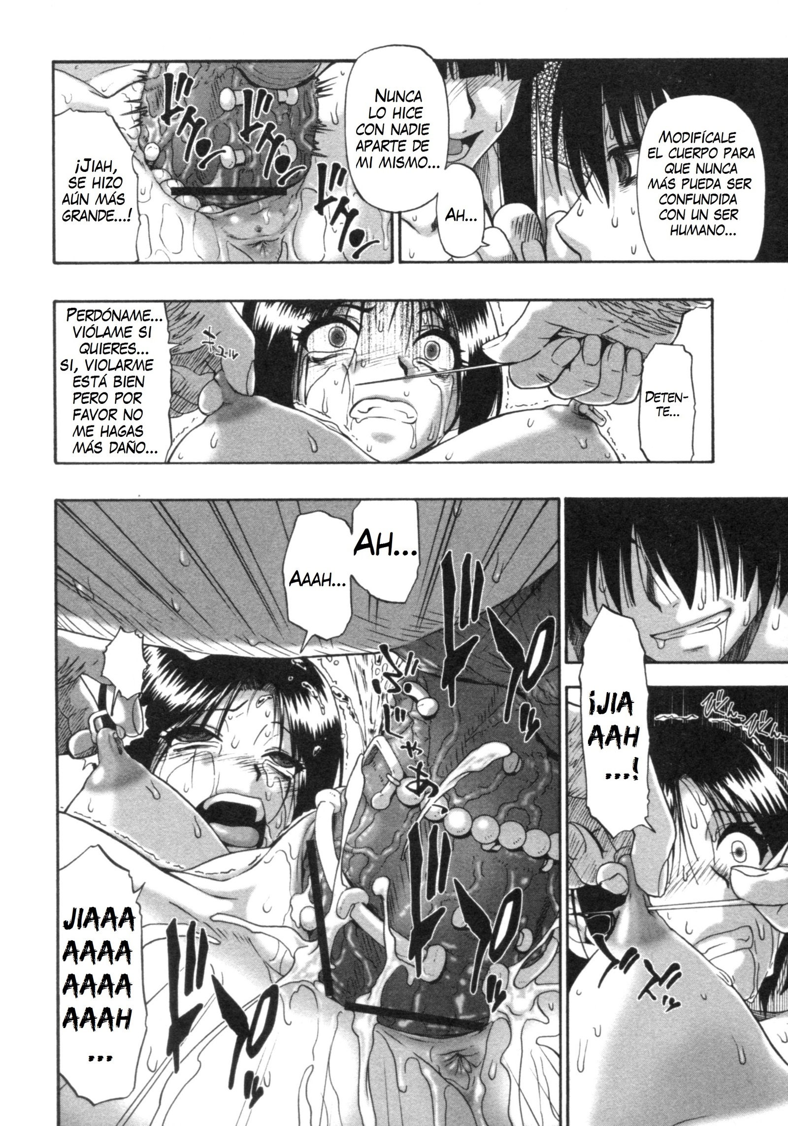 メスブタ倉がりの日光Ch。 1-4