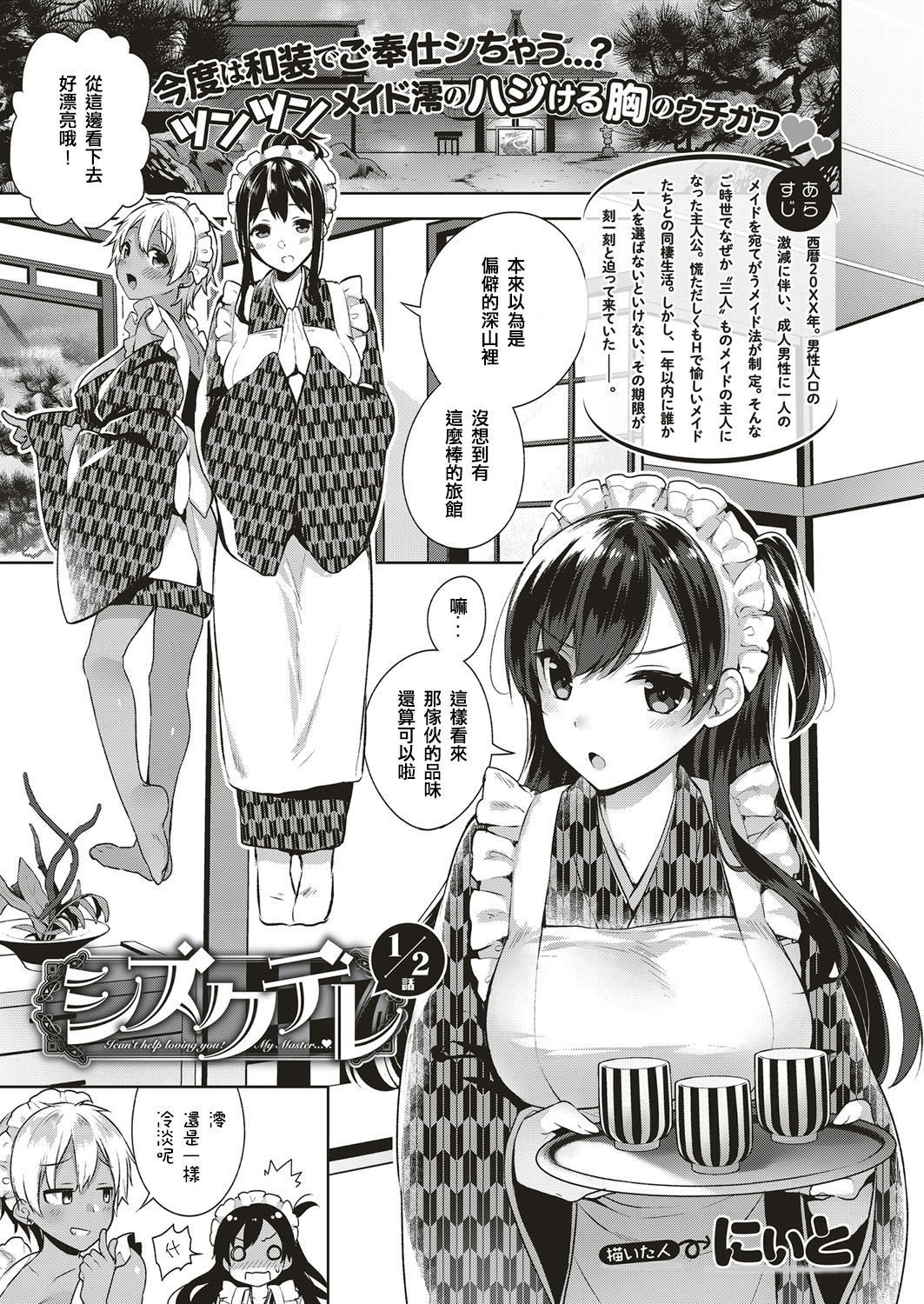 しずくで しずくで
