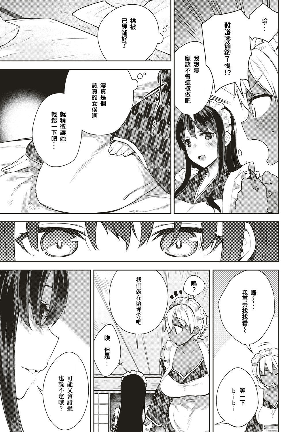 しずくで しずくで