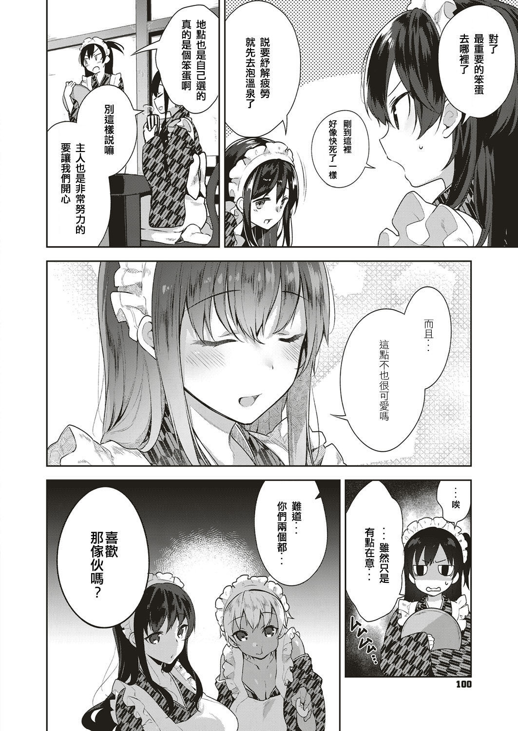 しずくで しずくで