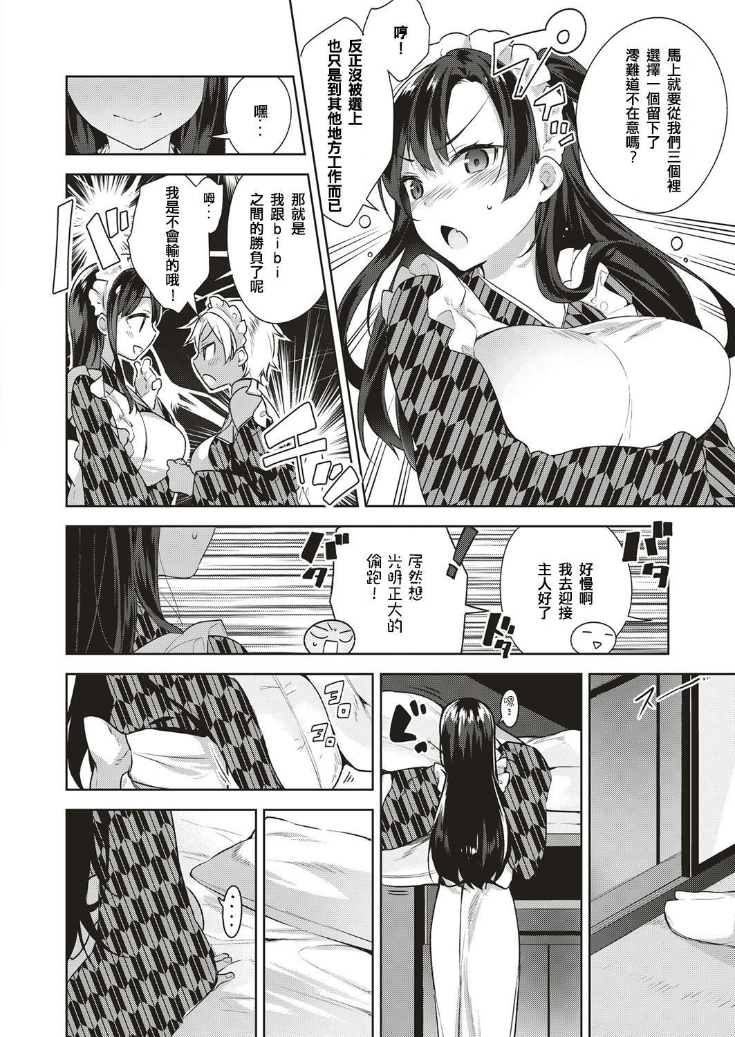 しずくで しずくで