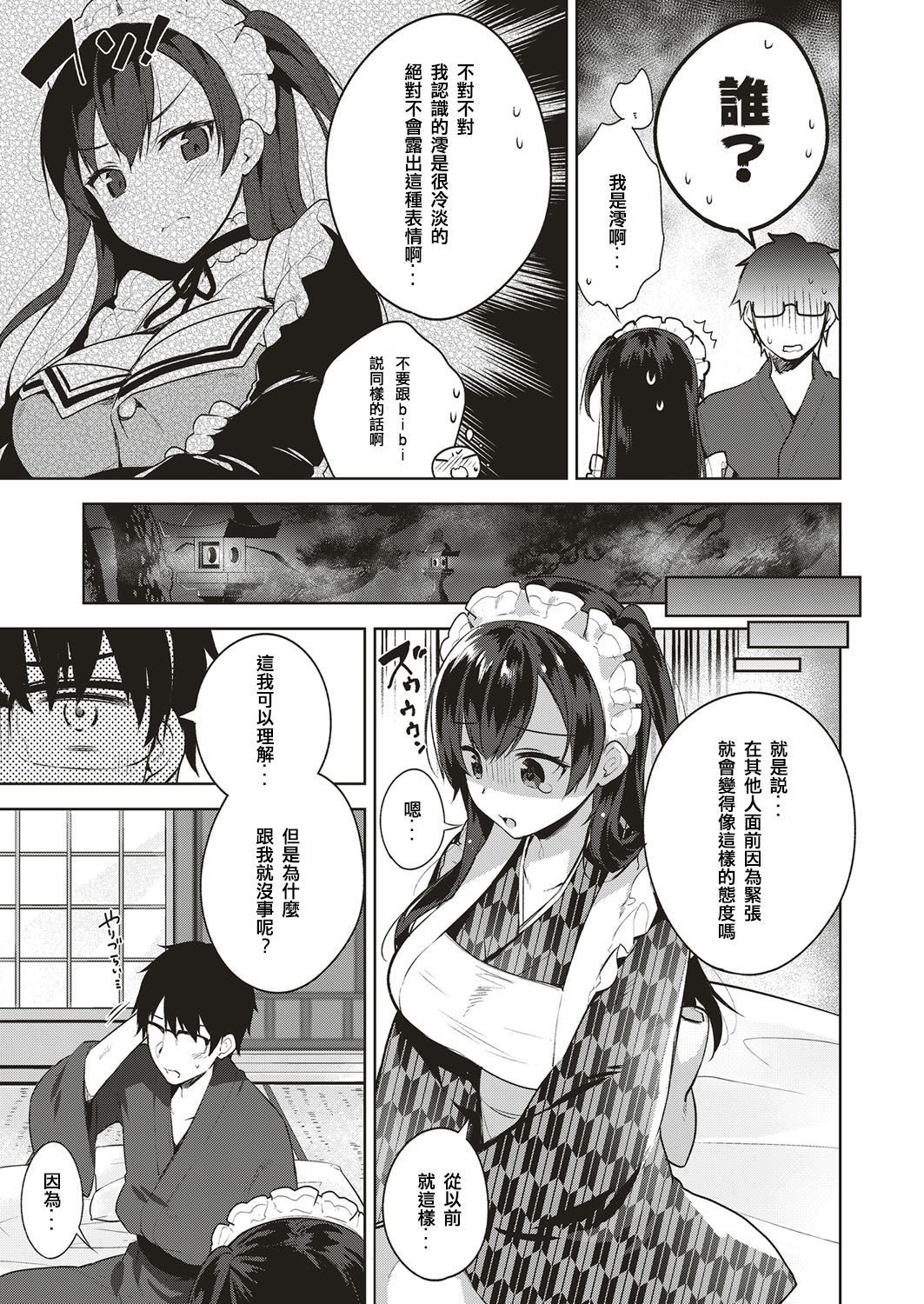 しずくで しずくで