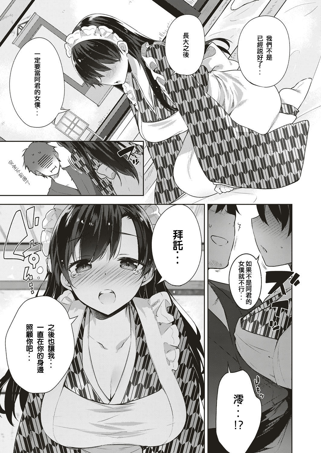しずくで しずくで