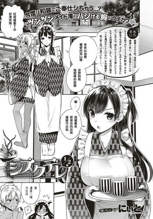 しずくで しずくで