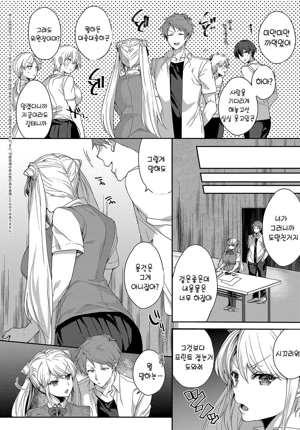 狩野城いなり| 말하는대5000하는그녀 狩野城いなり| 말하는대5000하는그녀