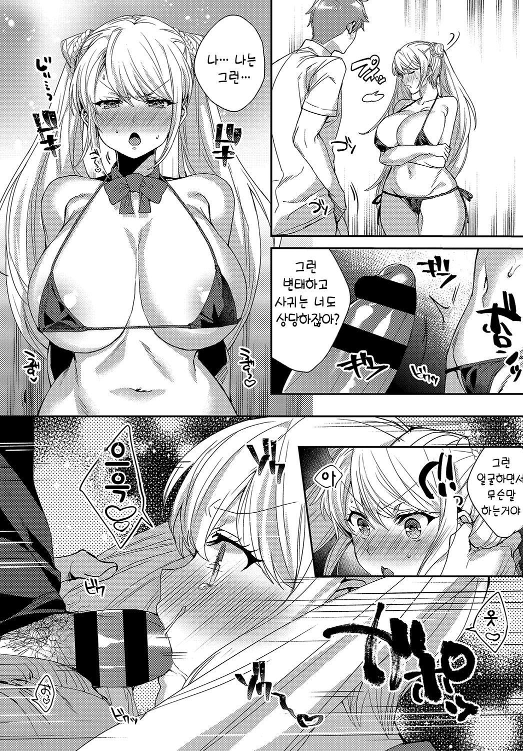 狩野城いなり| 말하는대5000하는그녀 狩野城いなり| 말하는대5000하는그녀