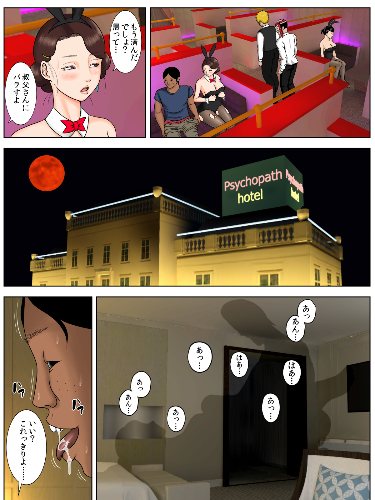 ツマオふうぞくじょうにしてはならないこれけのりゅう