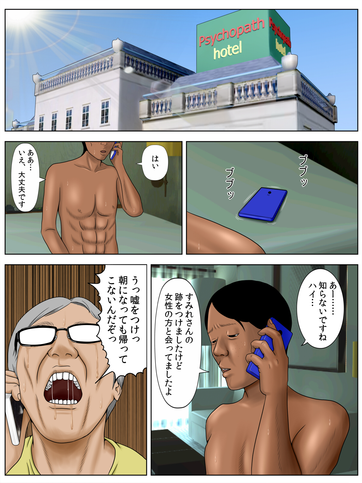 ツマオふうぞくじょうにしてはならないこれけのりゅう