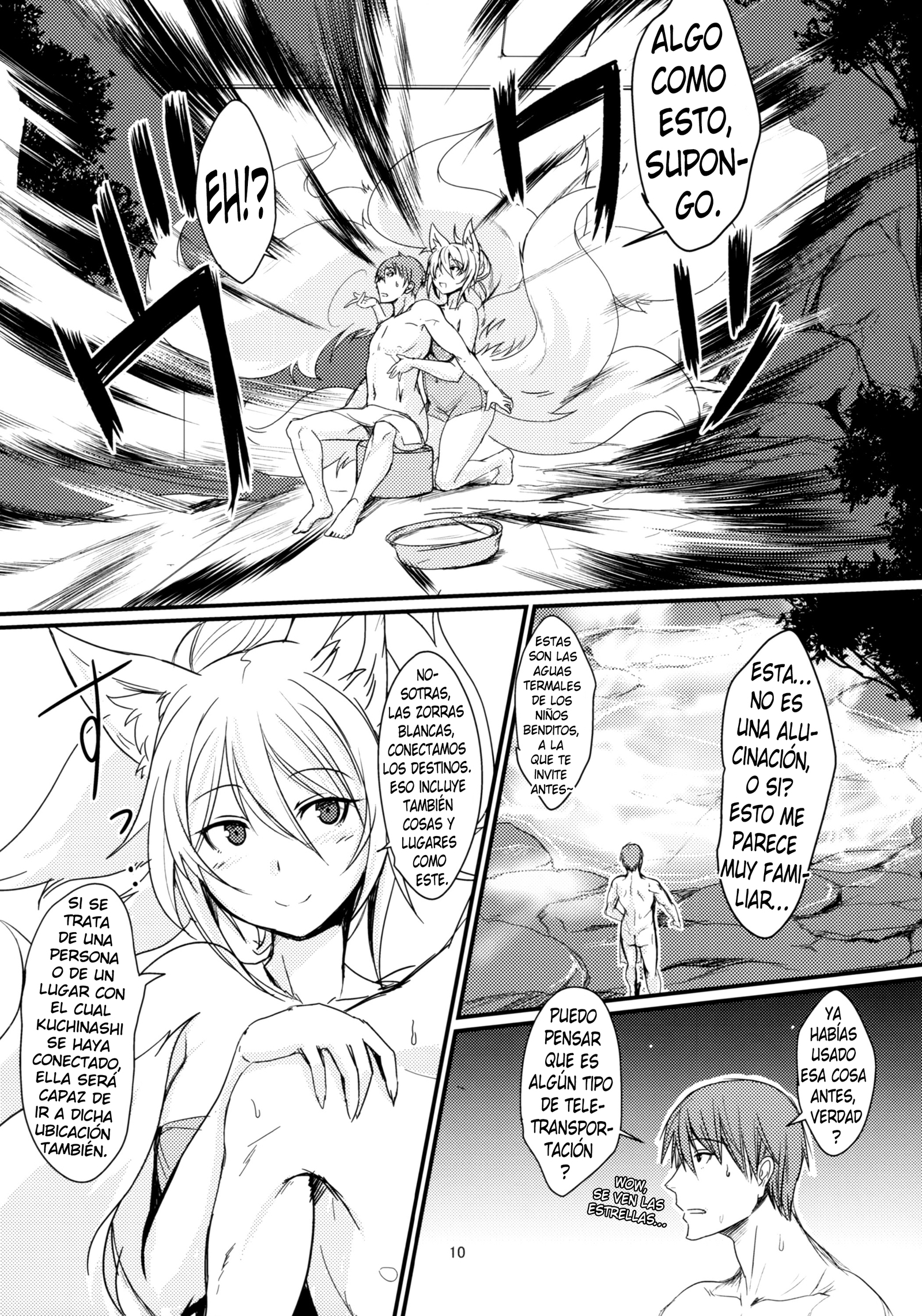 白虎の東|エルバニョデラスゾラスブランカス