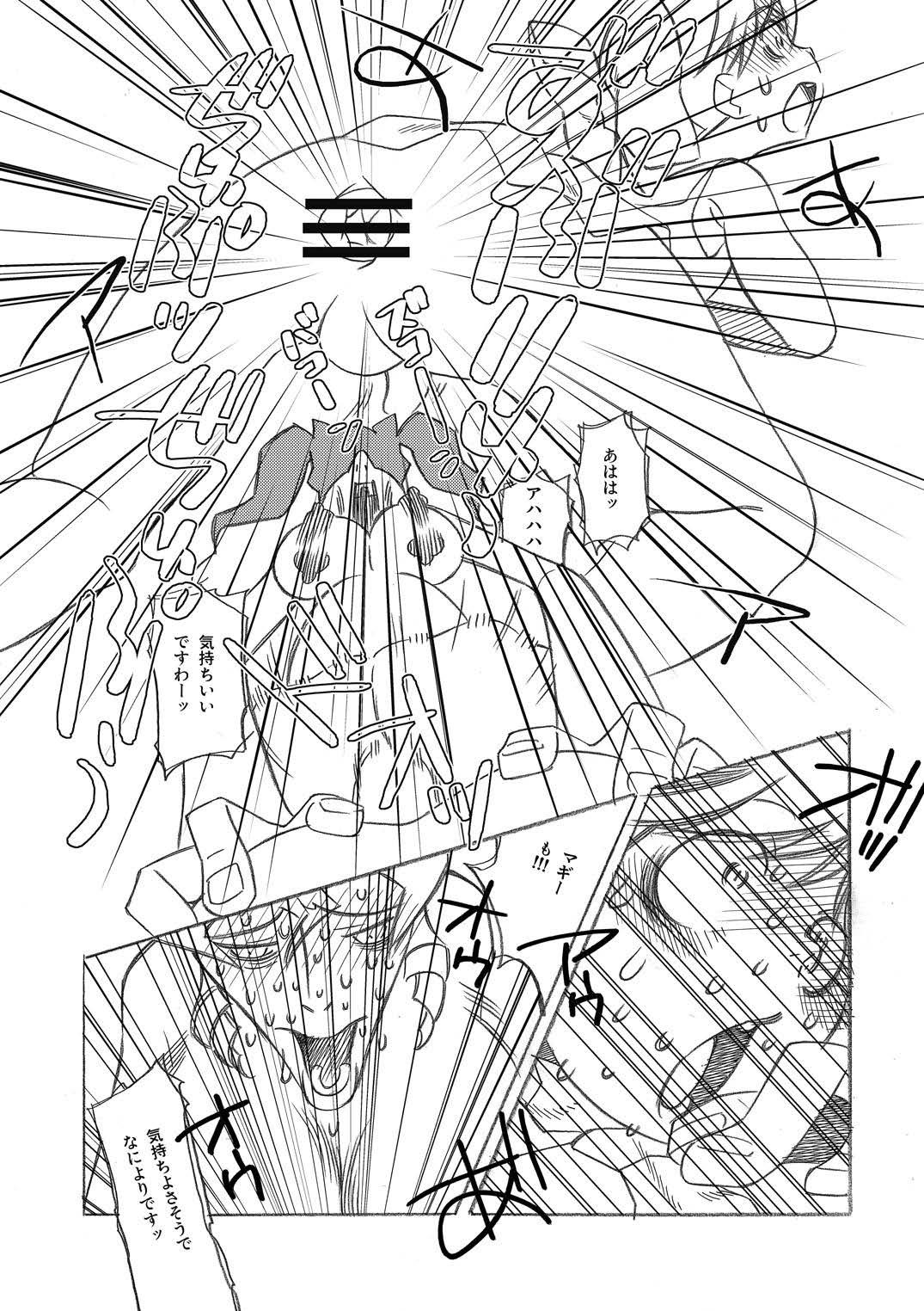 ふたなりママX *****