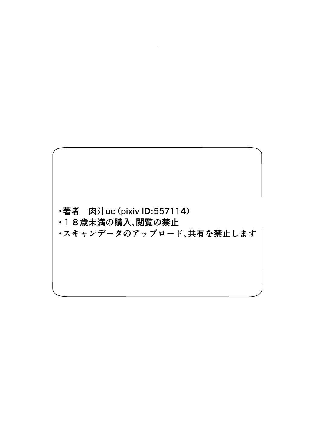 女王のスタリオン