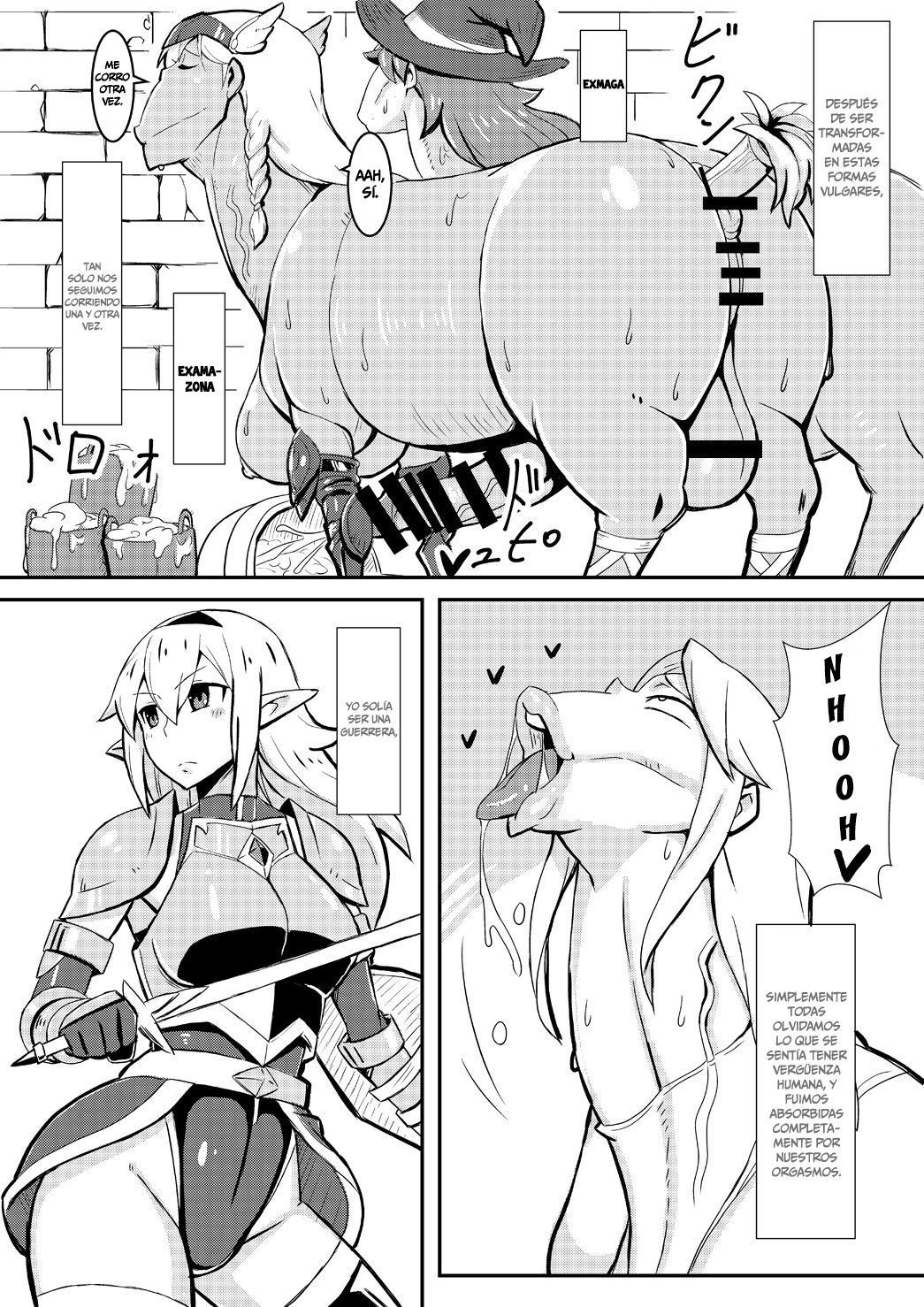 女王のスタリオン