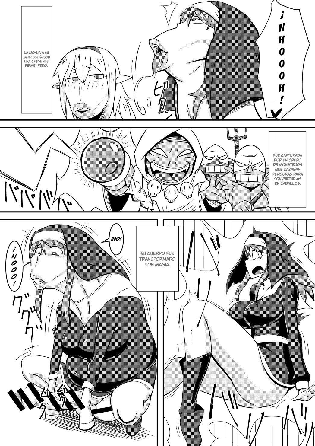 女王のスタリオン