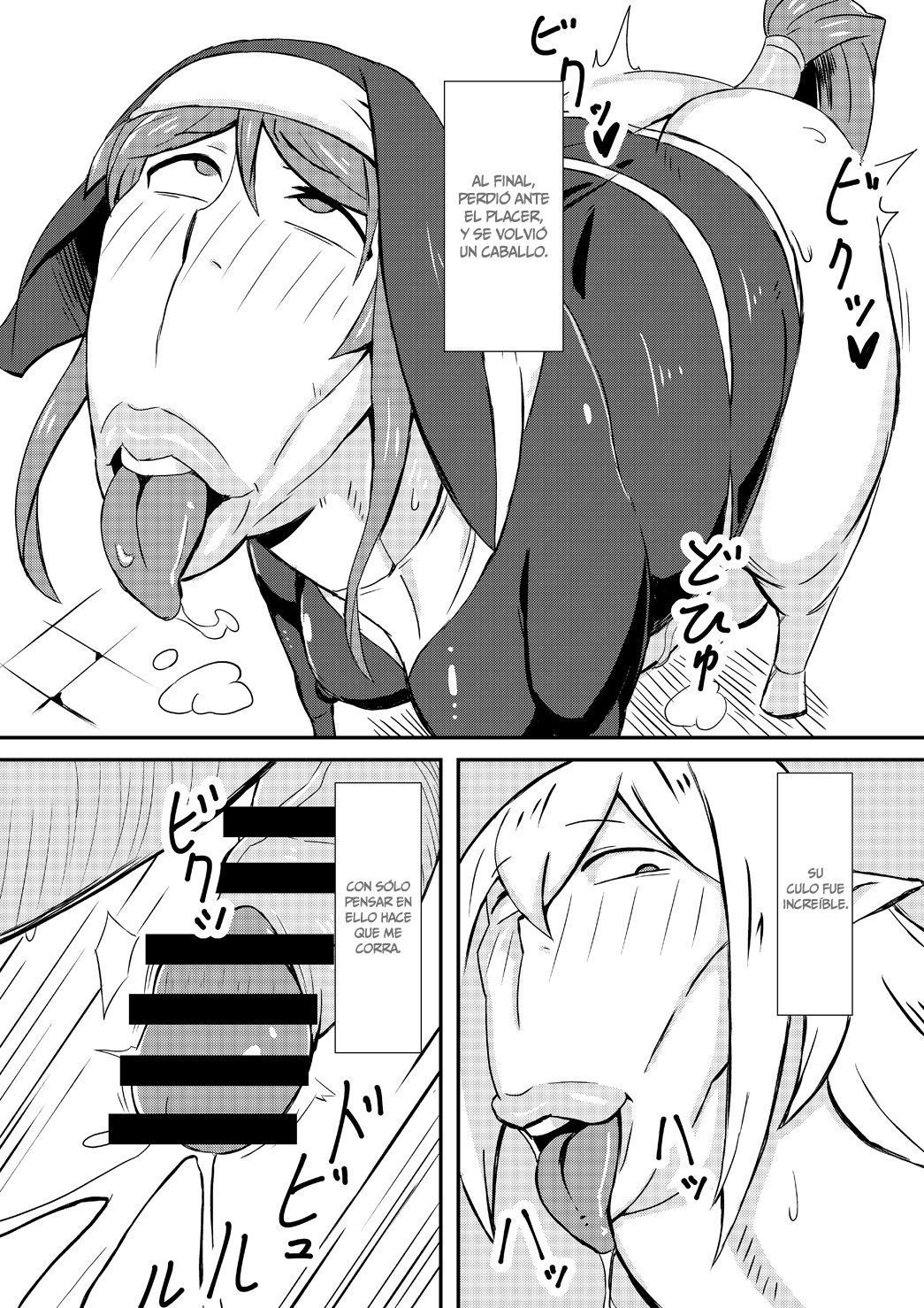 女王のスタリオン