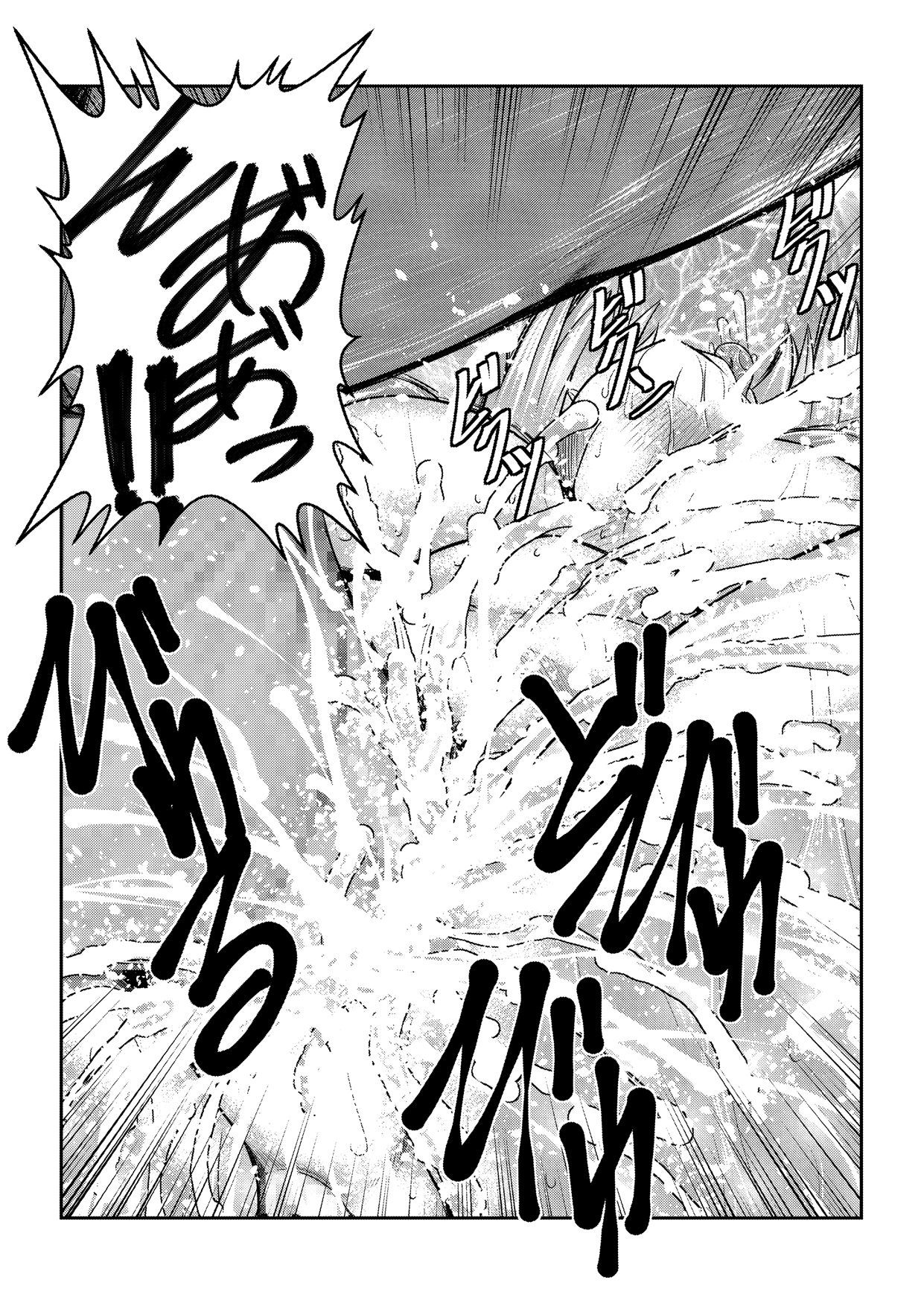 トラワレ大姫様 トラワレ大姫様