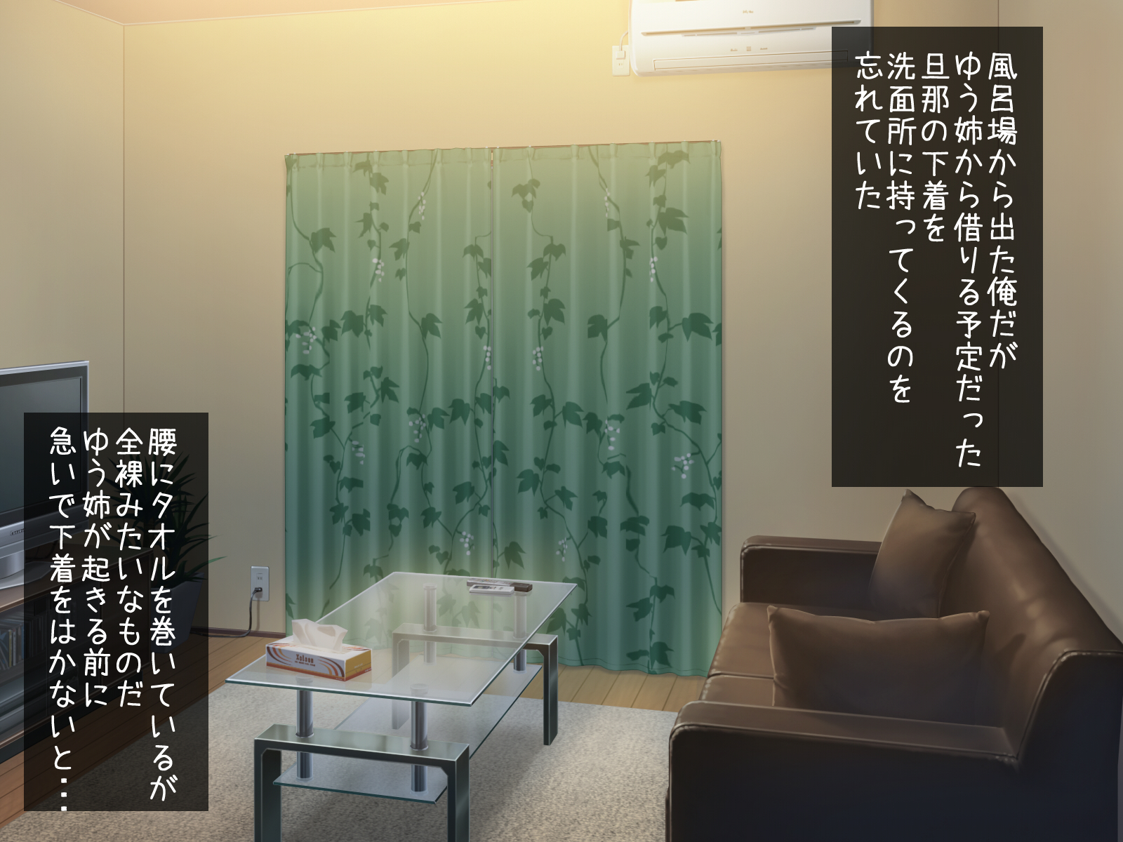 おさななじみのにいだまをオレの西京ち○ぽでねとる！