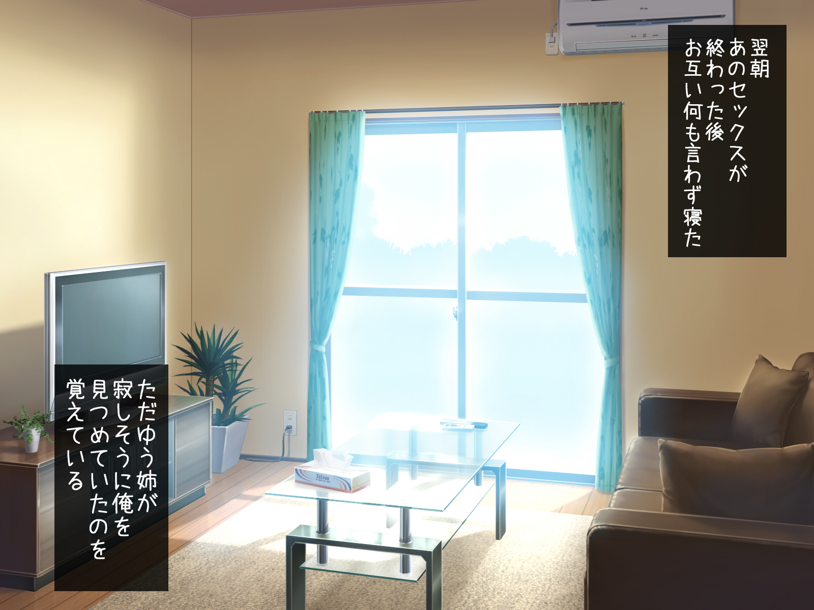 おさななじみのにいだまをオレの西京ち○ぽでねとる！