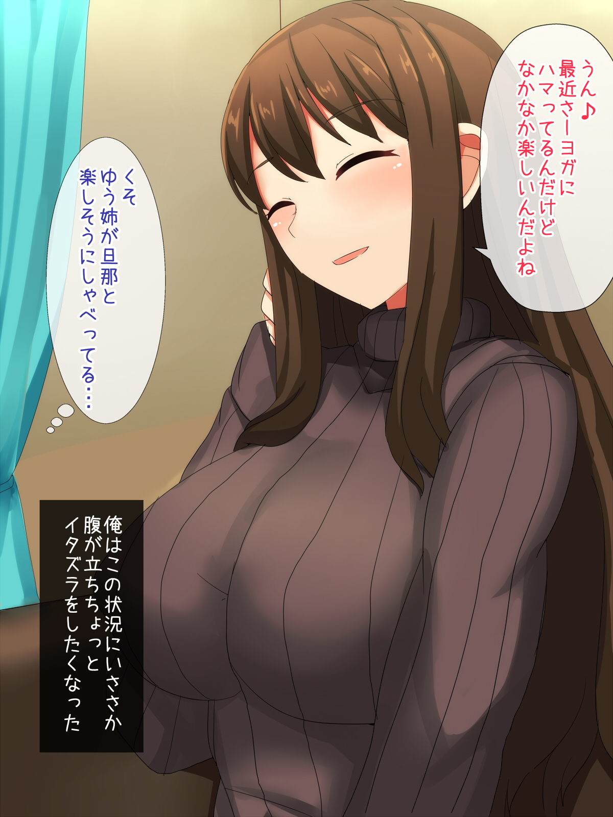おさななじみのにいだまをオレの西京ち○ぽでねとる！