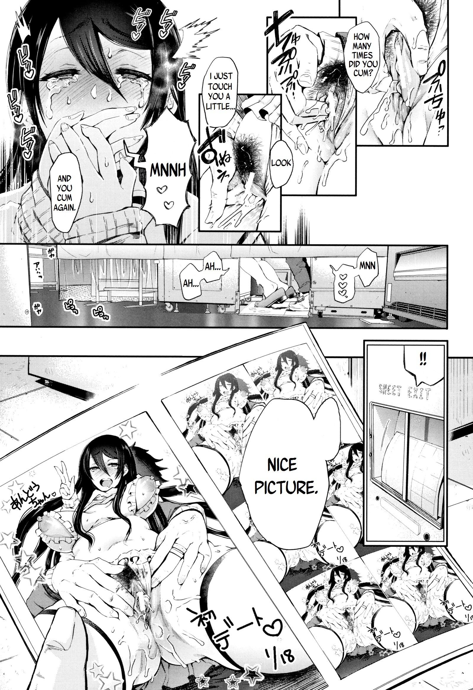 木下くん×安藤ちゃんCh。 1-2 +エクストラ