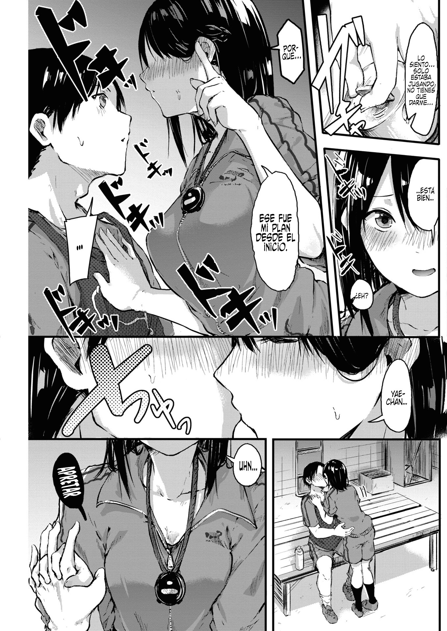 キョウコソヌコウネカンジョウセンゼンペン| Hoy voy a decirte como me siento realmente Ch.1 キョウコソヌコウネカンジョウセンゼンペン| Hoy voy a decirte como me siento realmente Ch.1