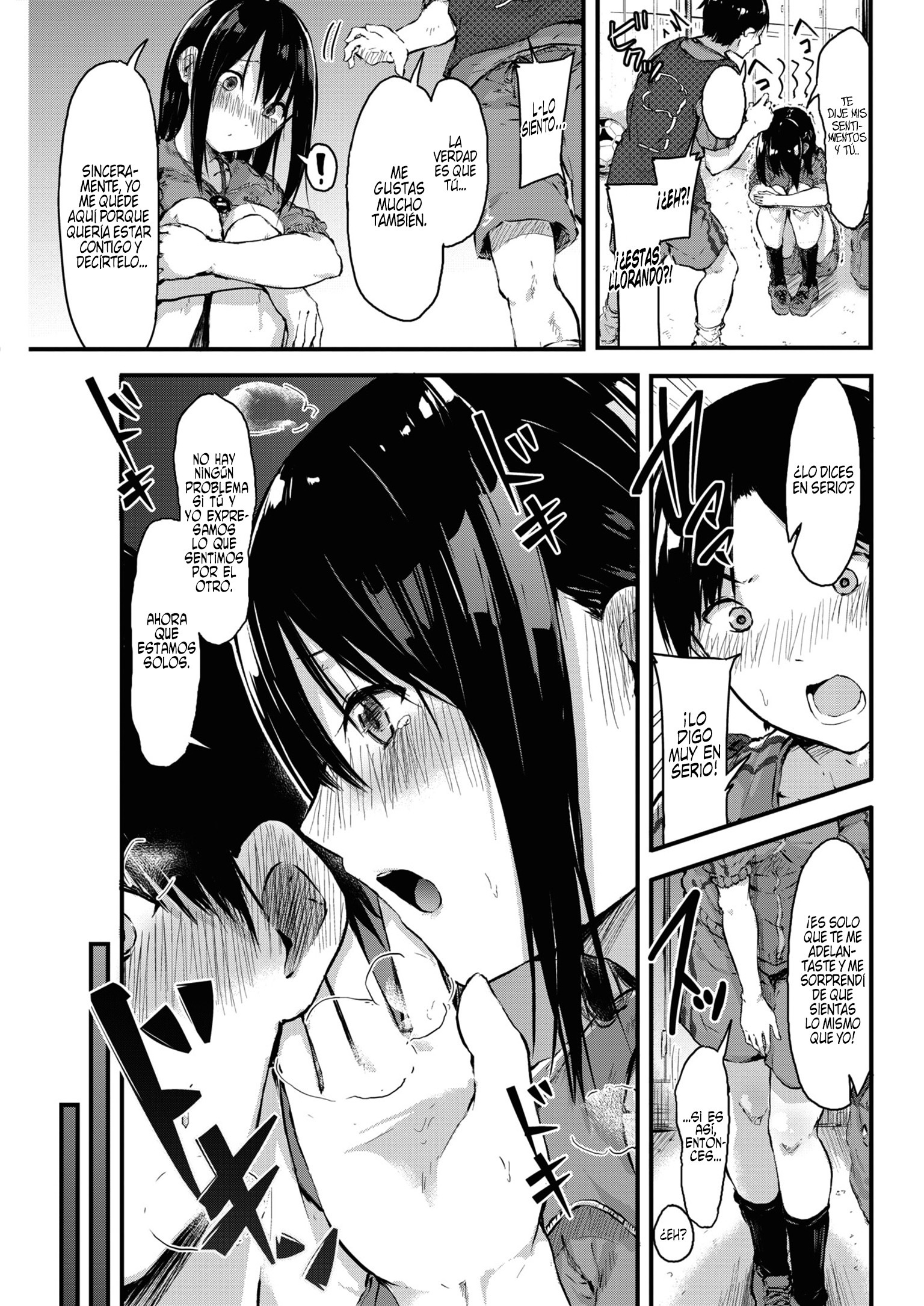 キョウコソヌコウネカンジョウセンゼンペン| Hoy voy a decirte como me siento realmente Ch.1 キョウコソヌコウネカンジョウセンゼンペン| Hoy voy a decirte como me siento realmente Ch.1