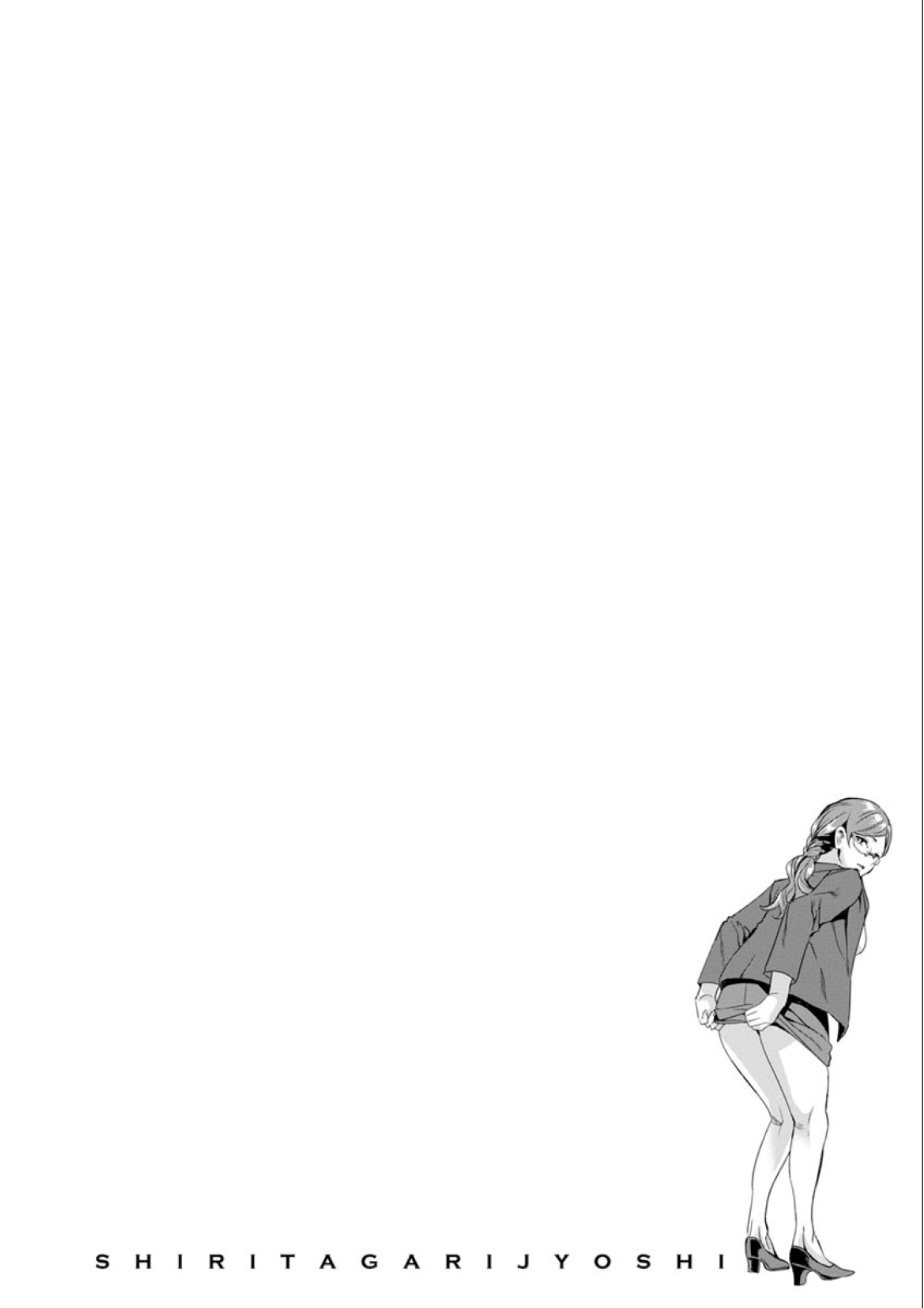 しりたがり女王| 엉덩이고픈여자